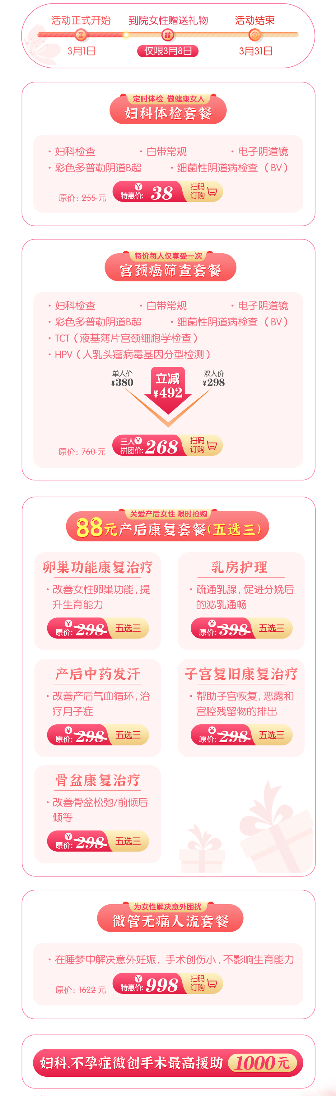 640 (1).png