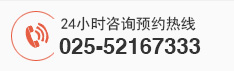 世纪现代妇产医院-咨询电话
