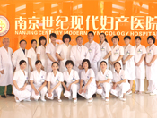 不孕不育