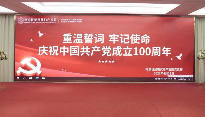 庆祝建党100周年，世纪党员一同重温入党誓词！